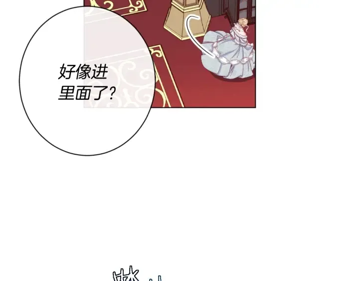 第37话 黄金狮子 第24页