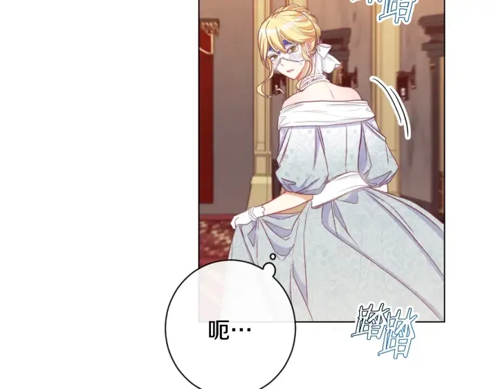 第37话 黄金狮子 第27页