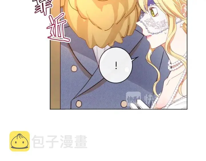 第37话 黄金狮子 第32页