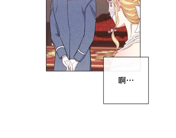 第37话 黄金狮子 第45页