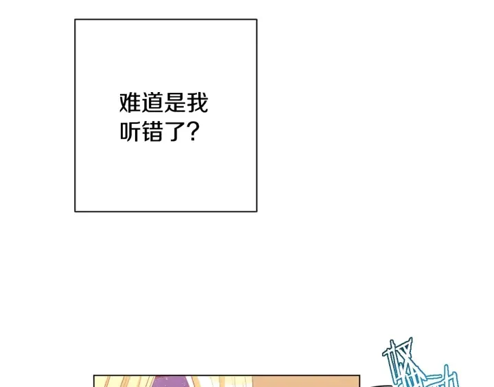 第37话 黄金狮子 第46页