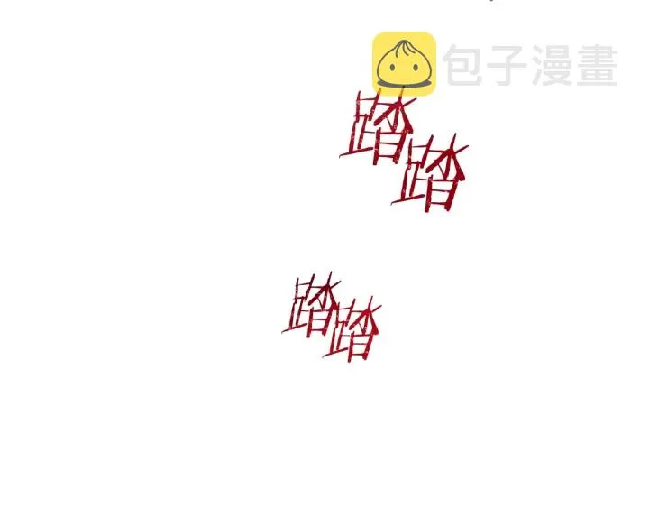 第37话 黄金狮子 第51页
