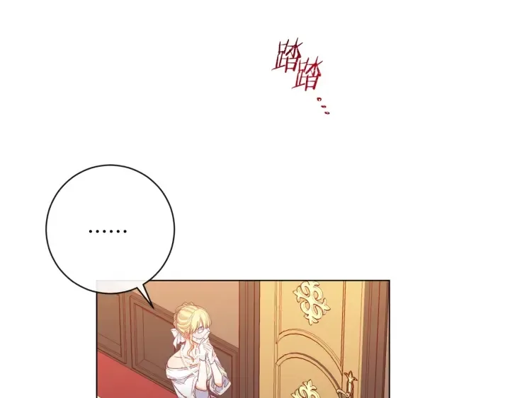第37话 黄金狮子 第52页