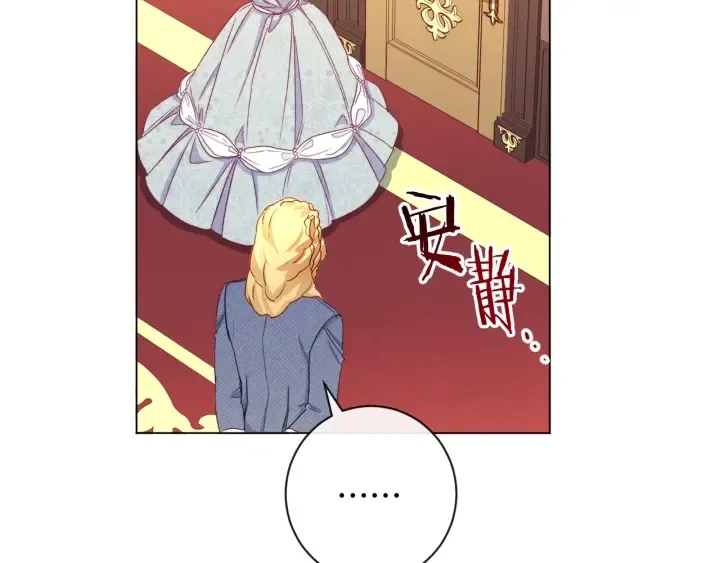 第37话 黄金狮子 第53页