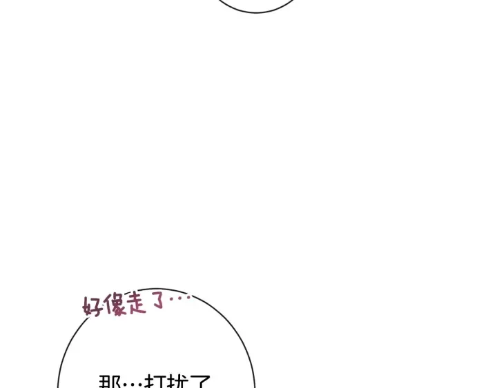 第37话 黄金狮子 第54页