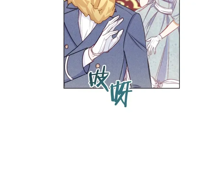 第37话 黄金狮子 第58页
