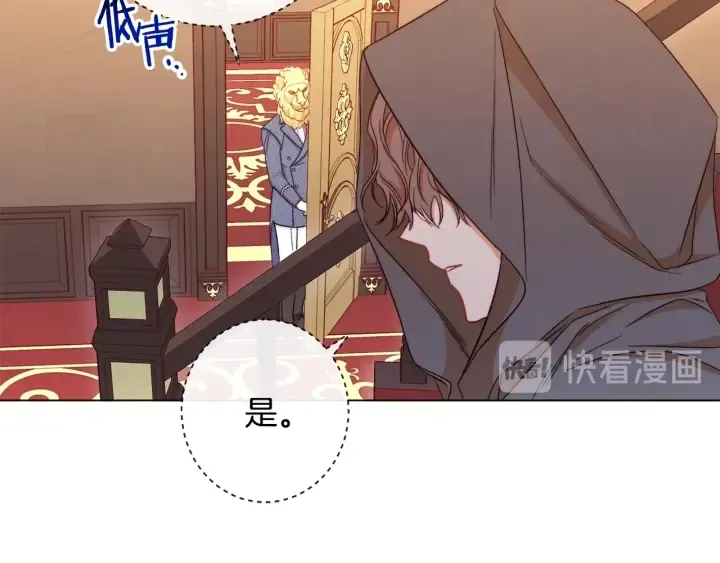 第37话 黄金狮子 第60页
