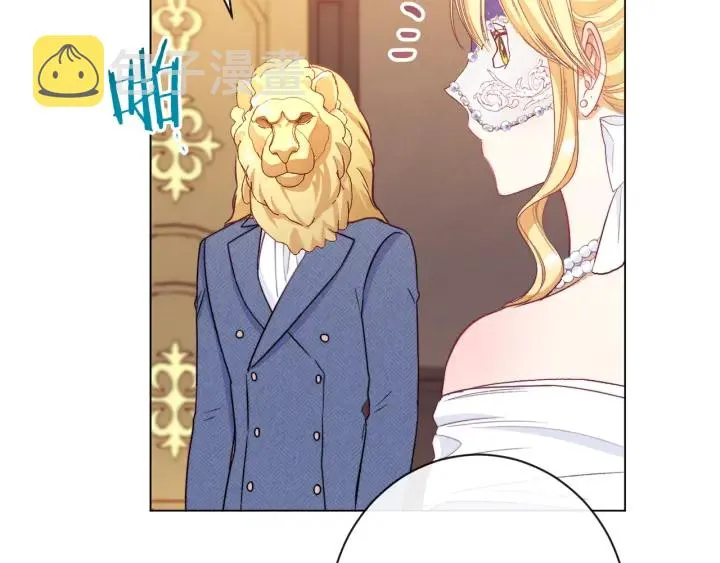 第37话 黄金狮子 第63页