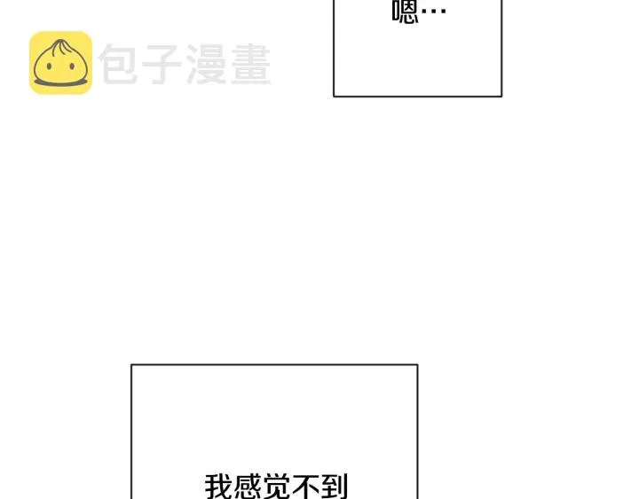 第37话 黄金狮子 第71页