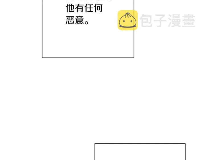 第37话 黄金狮子 第72页