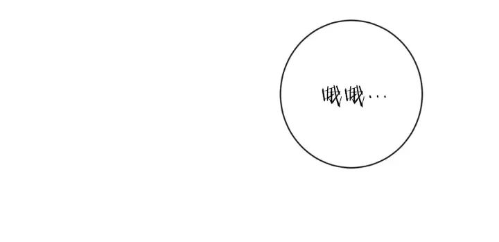 第37话 黄金狮子 第80页