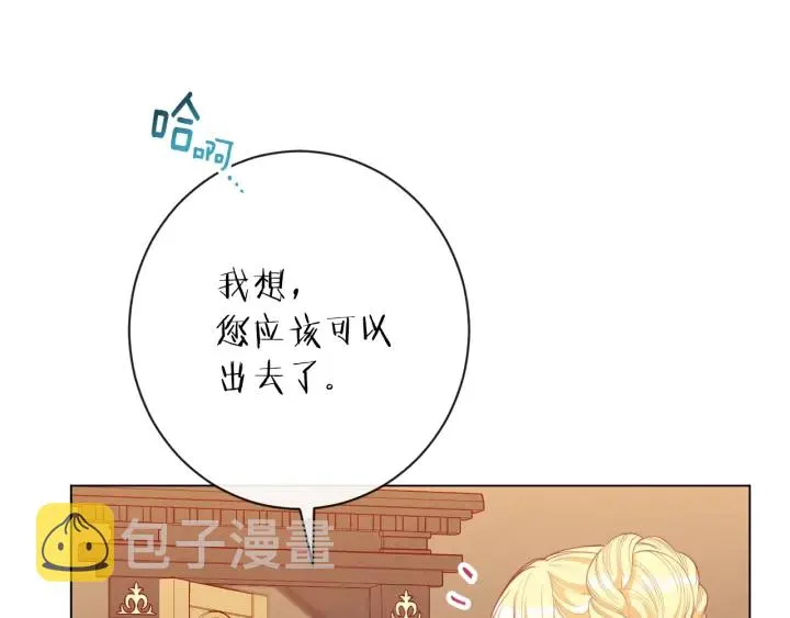 第37话 黄金狮子 第95页
