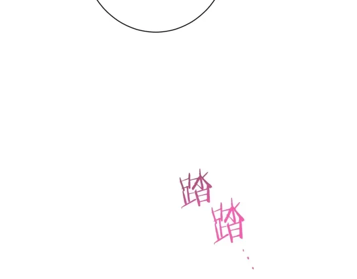 第37话 黄金狮子 第98页