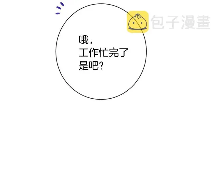 第37话 黄金狮子 第102页