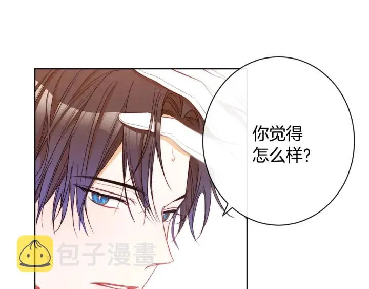 第37话 黄金狮子 第103页