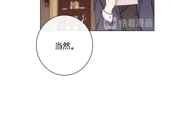 第37话 黄金狮子 第117页