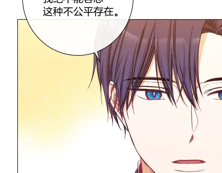 第37话 黄金狮子 第128页