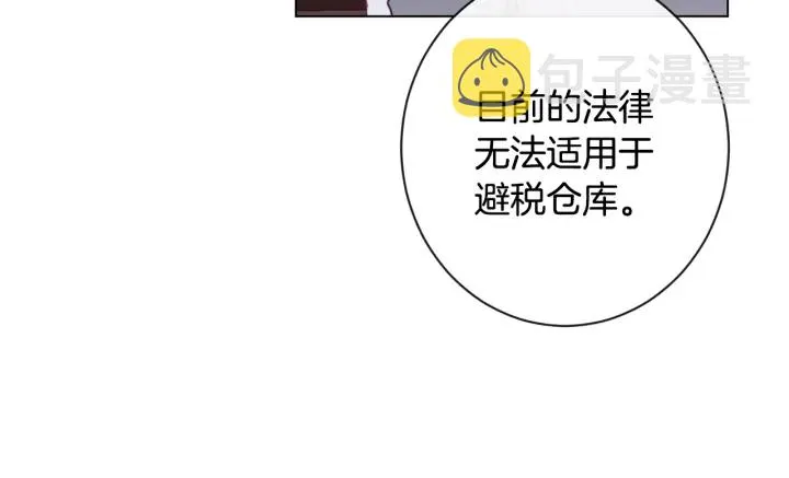 第37话 黄金狮子 第132页