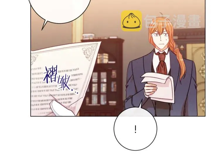 第37话 黄金狮子 第134页