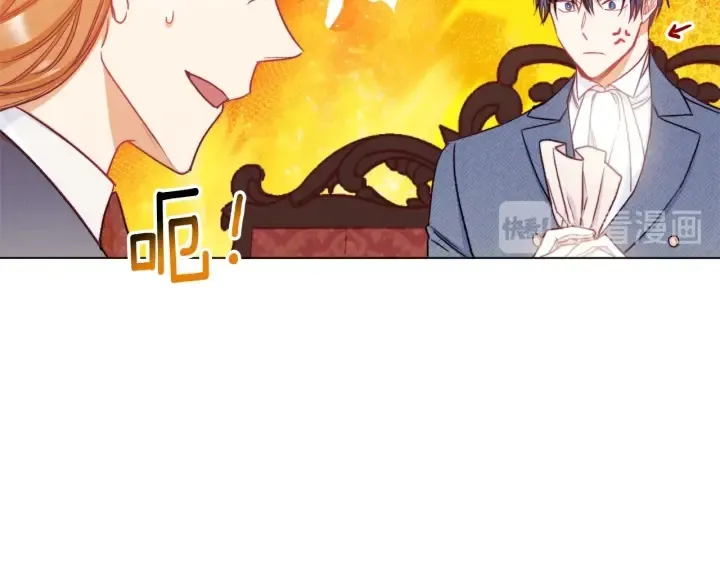 第37话 黄金狮子 第139页