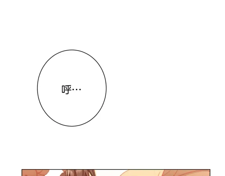 第37话 黄金狮子 第144页