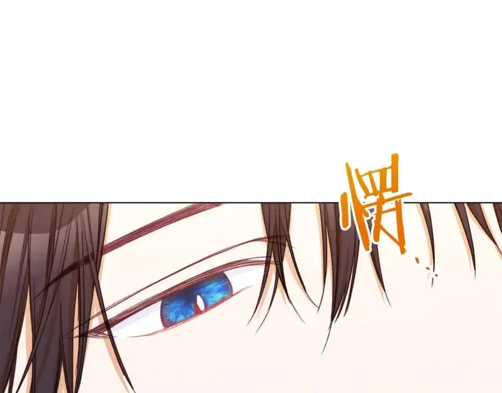 第37话 黄金狮子 第152页