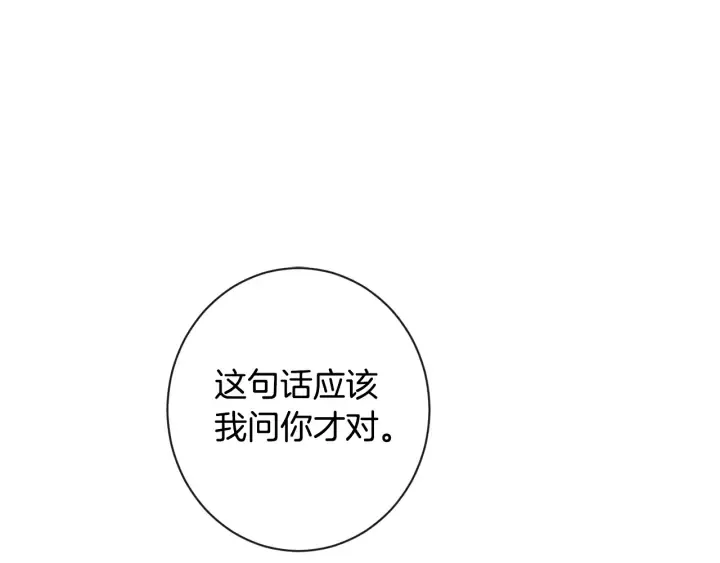 第37话 黄金狮子 第154页
