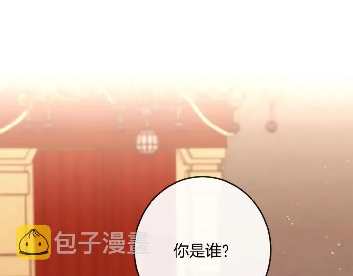第37话 黄金狮子 第155页