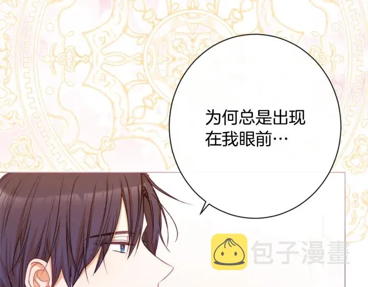 第37话 黄金狮子 第160页