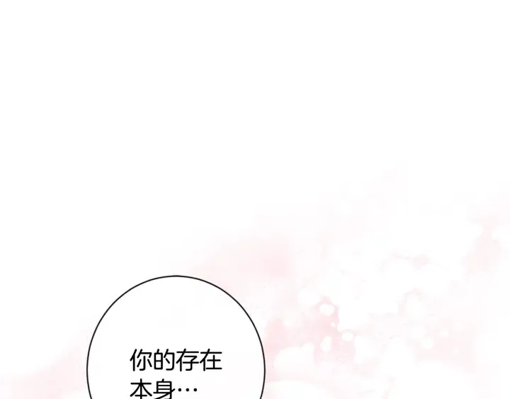 第37话 黄金狮子 第167页