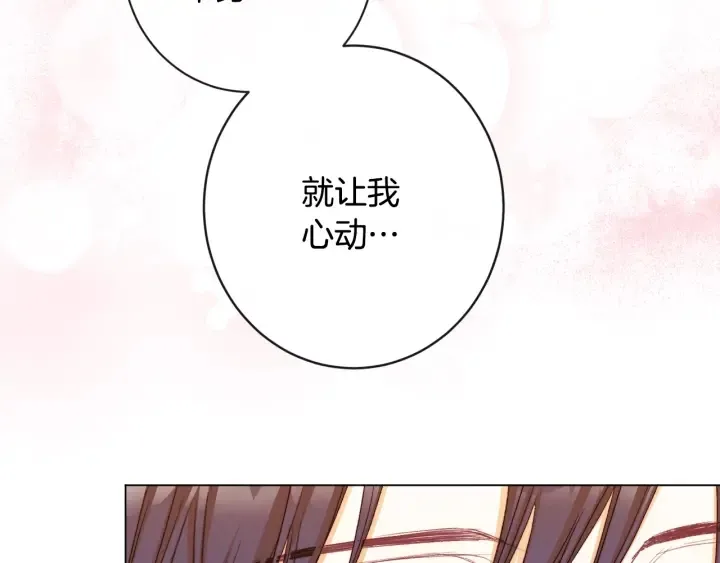 第37话 黄金狮子 第168页