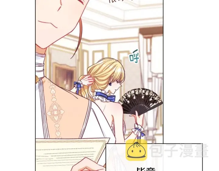 第37话 黄金狮子 第180页