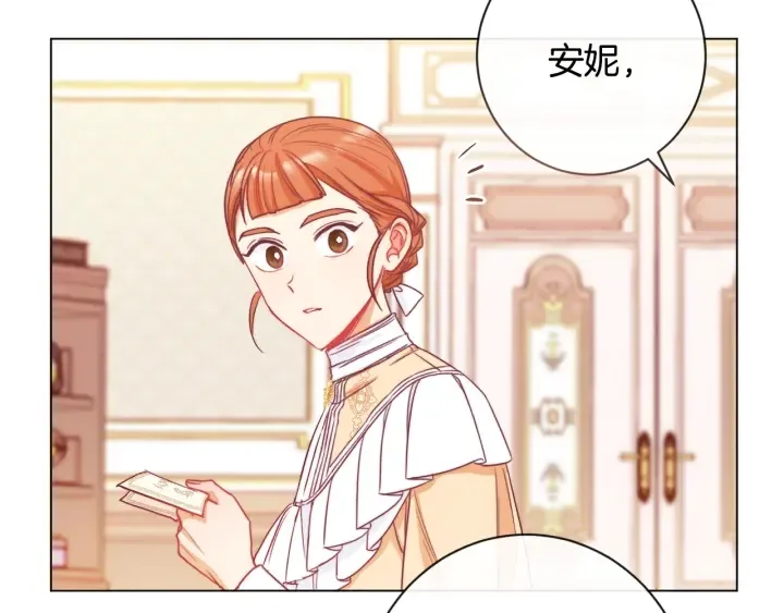 第37话 黄金狮子 第184页