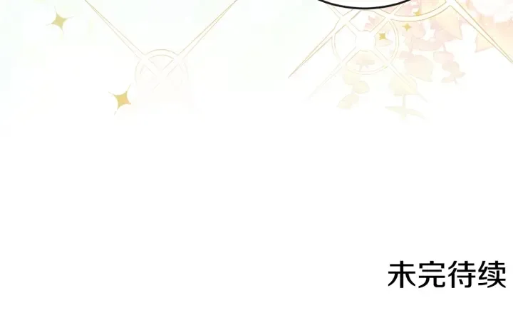 第37话 黄金狮子 第190页