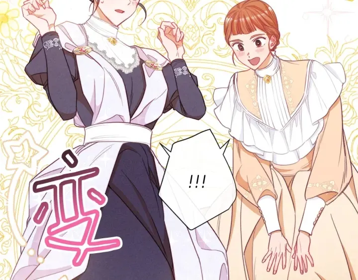 第35话 皇太子？！ 第16页