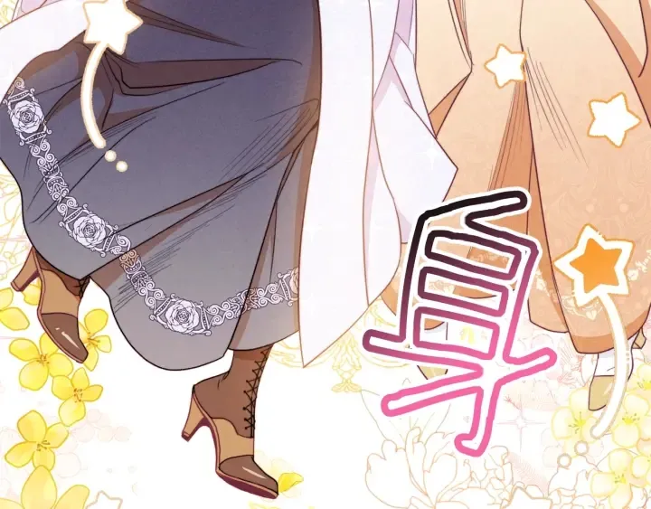 第35话 皇太子？！ 第17页