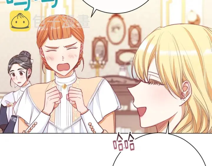 第35话 皇太子？！ 第29页