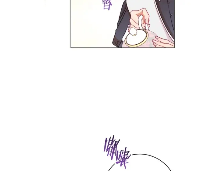 第35话 皇太子？！ 第61页