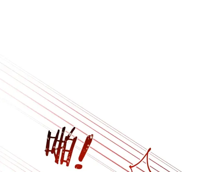 第35话 皇太子？！ 第74页
