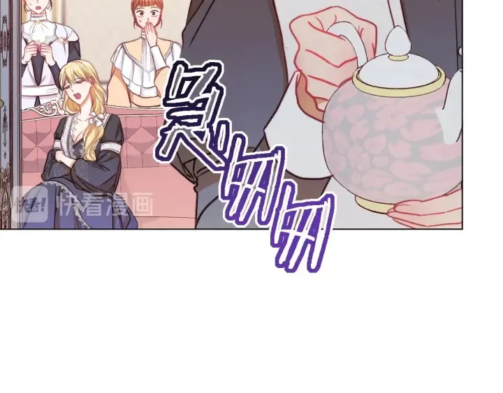 第35话 皇太子？！ 第80页