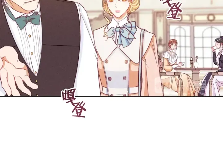 第35话 皇太子？！ 第99页