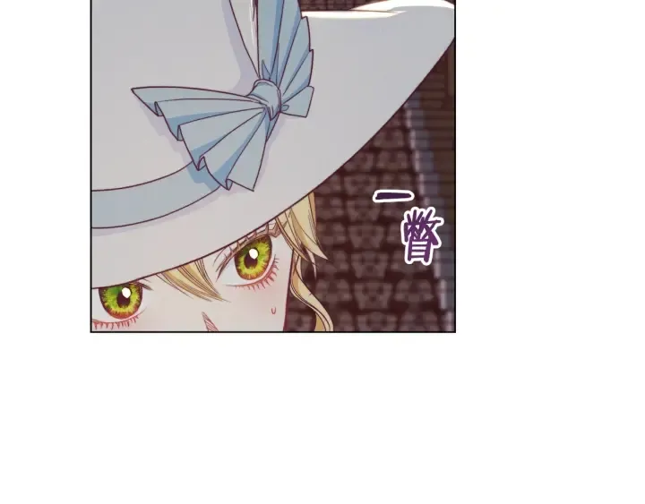 第35话 皇太子？！ 第108页