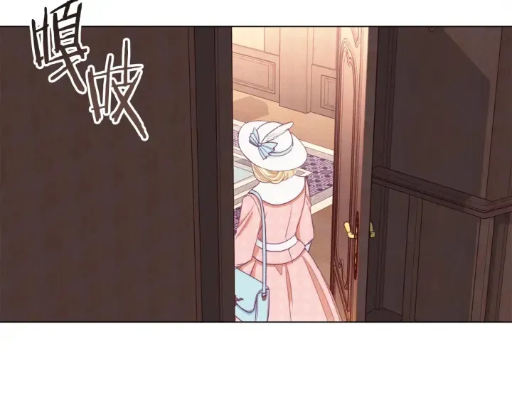 第35话 皇太子？！ 第110页