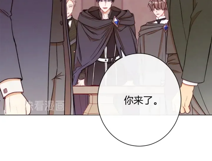 第35话 皇太子？！ 第114页