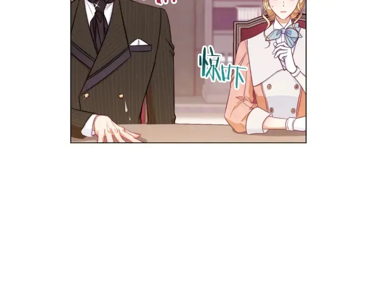 第35话 皇太子？！ 第146页