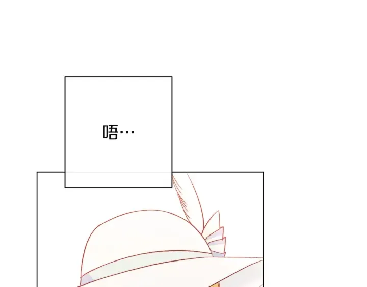 第35话 皇太子？！ 第150页