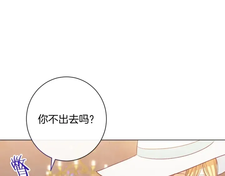 第35话 皇太子？！ 第186页