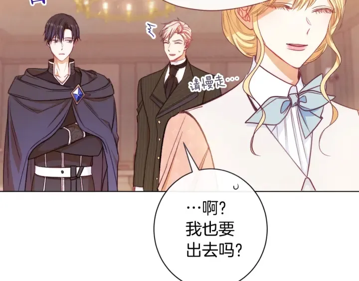 第35话 皇太子？！ 第187页