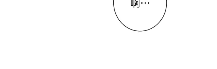 第35话 皇太子？！ 第191页