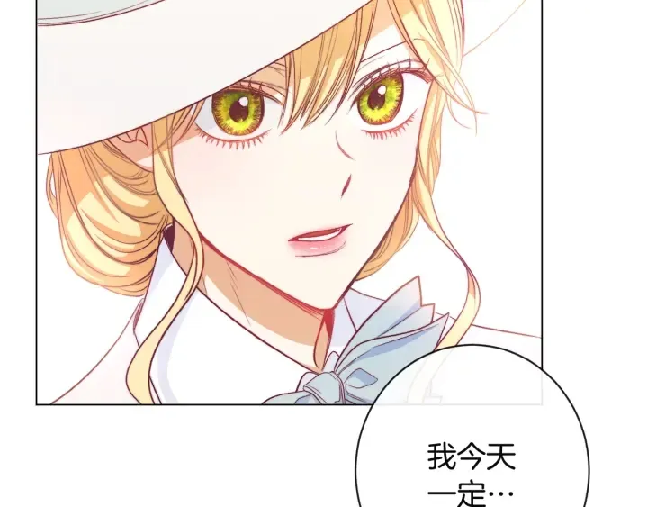 第35话 皇太子？！ 第201页